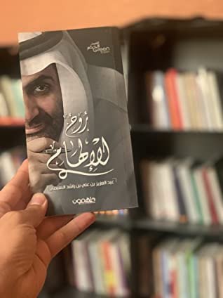 Spirit of inspiration